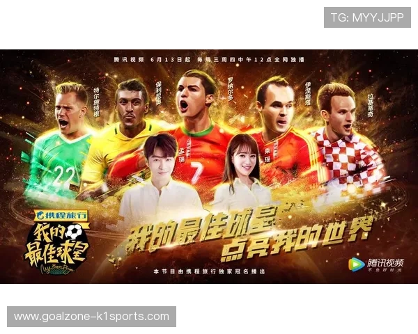 足球明星代言广告阵容揭秘谁是其中的焦点人物和背后故事