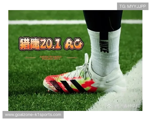 选择适合球星的足球鞋品牌和型号如何提升比赛表现和舒适度